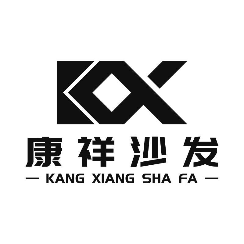 康祥软体沙发-M