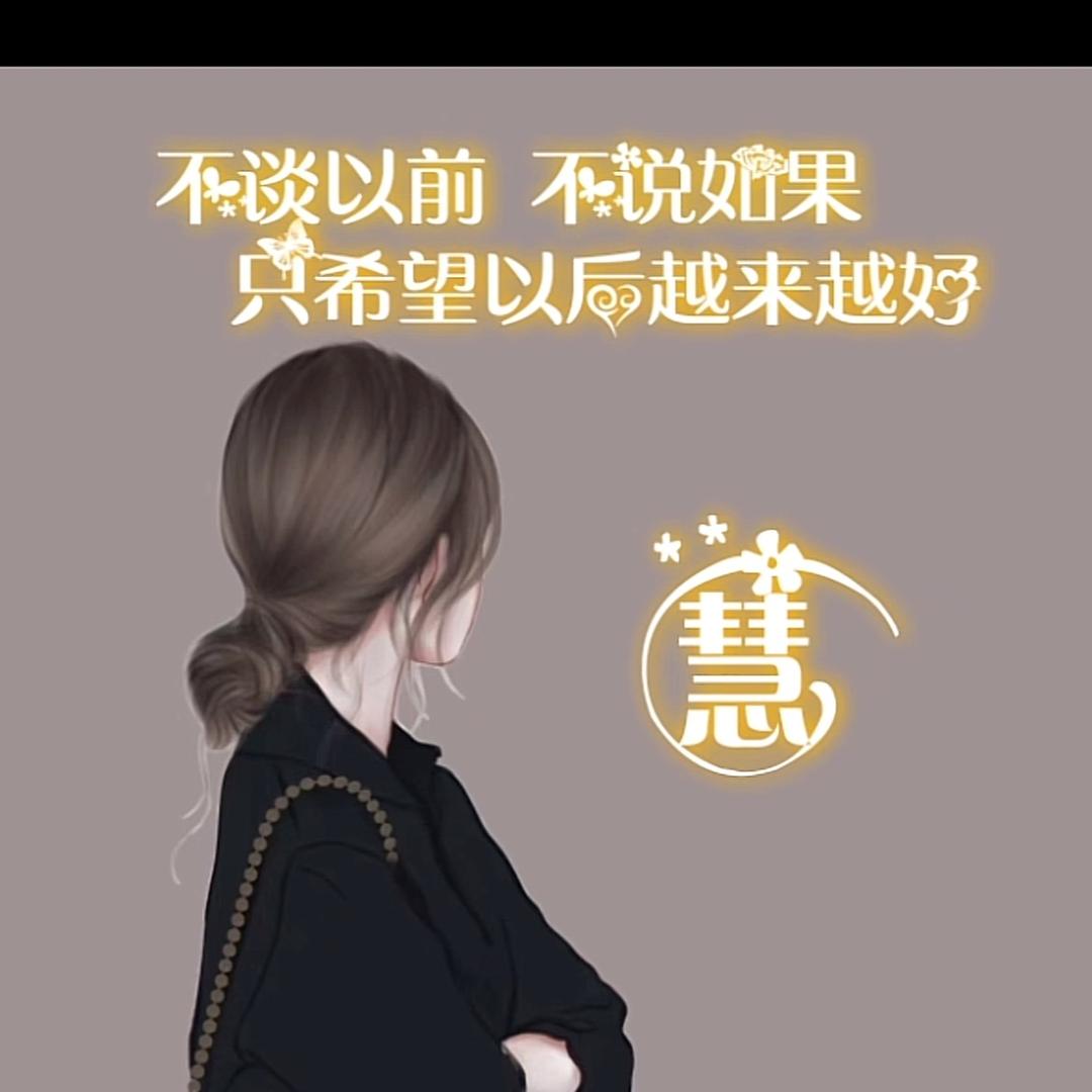 @小慧💫