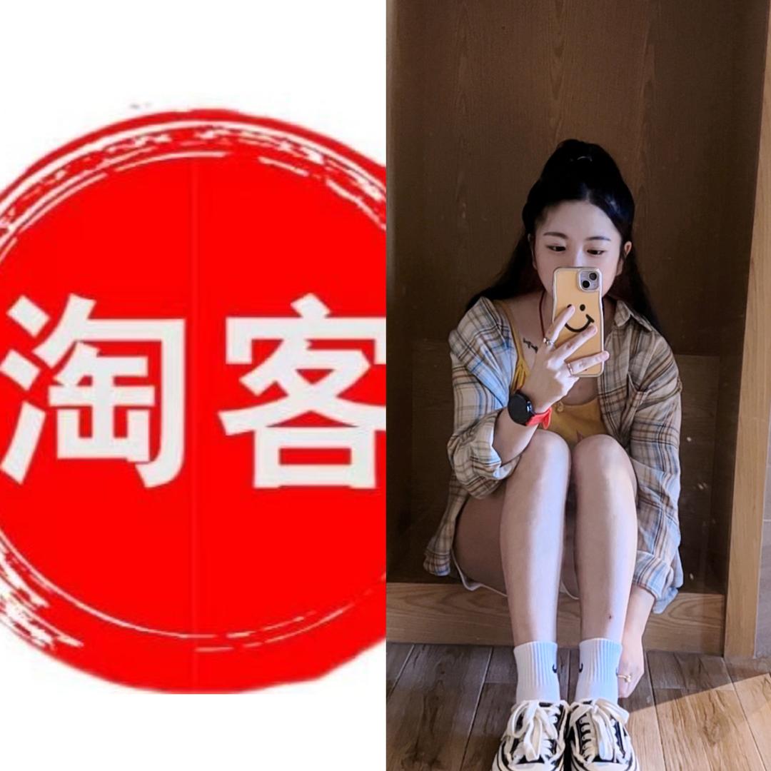 二手回收～新旧货大市场～淘客