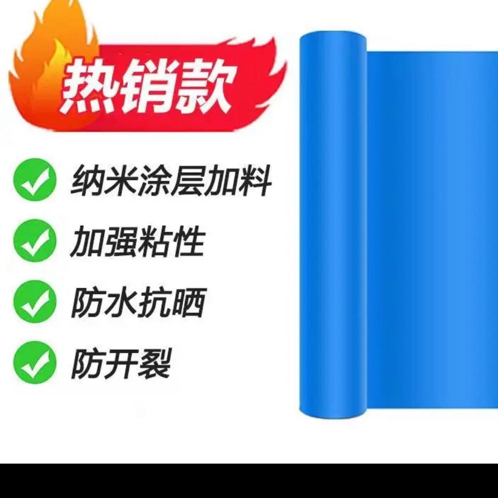 潍顺防水卷材厂家