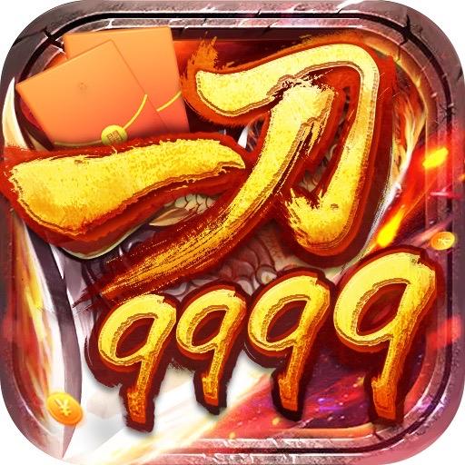 传奇刀刀豹坤