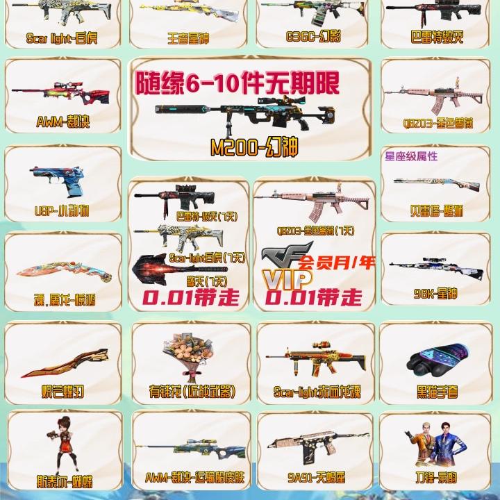 趣洞网游