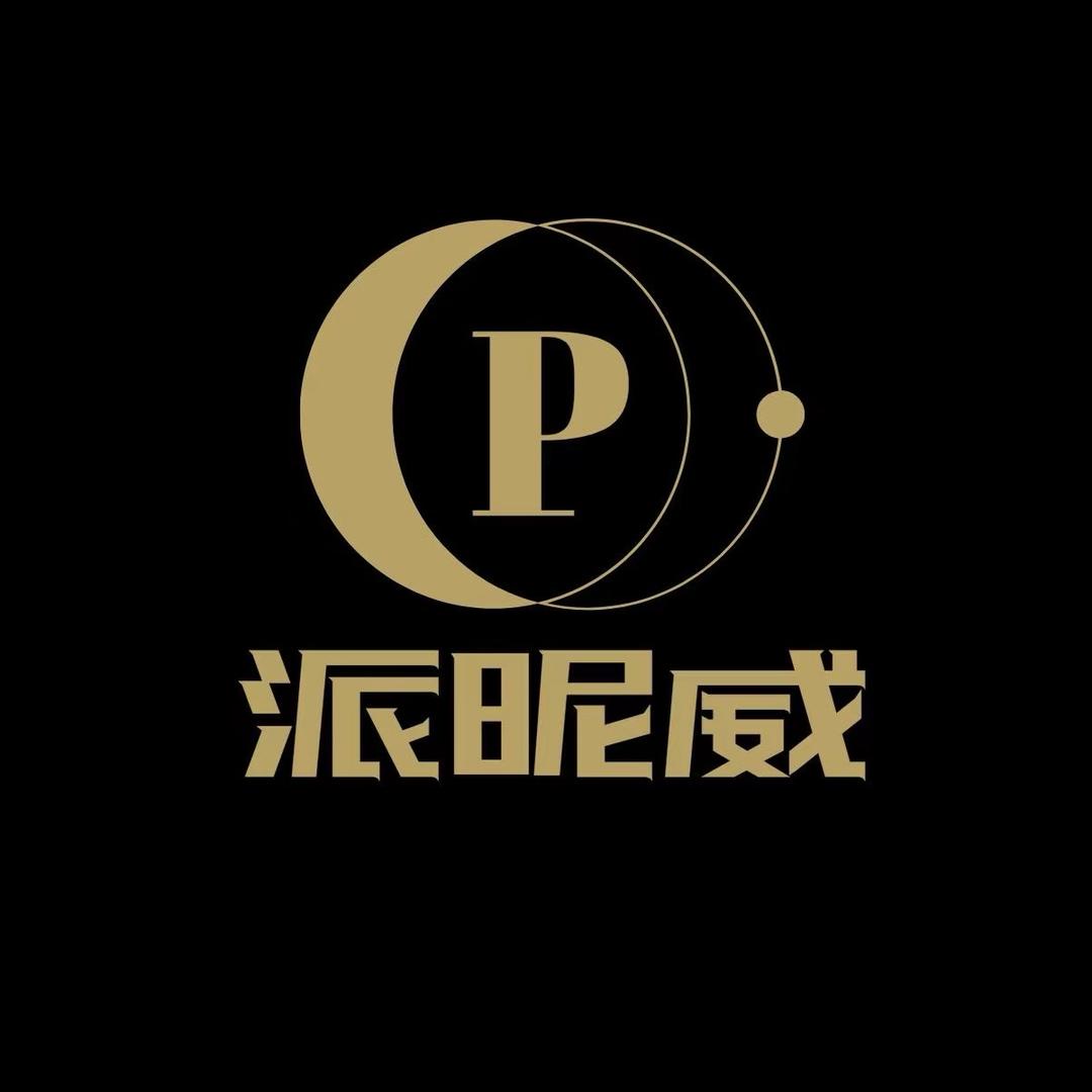 派昵威男装