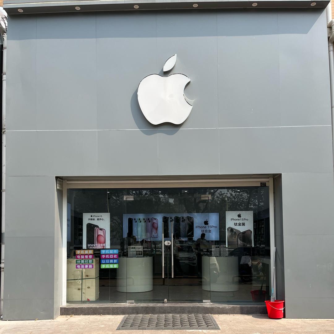 蚌埠易诚手机店