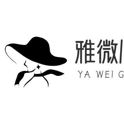 南油雅微家高端女装