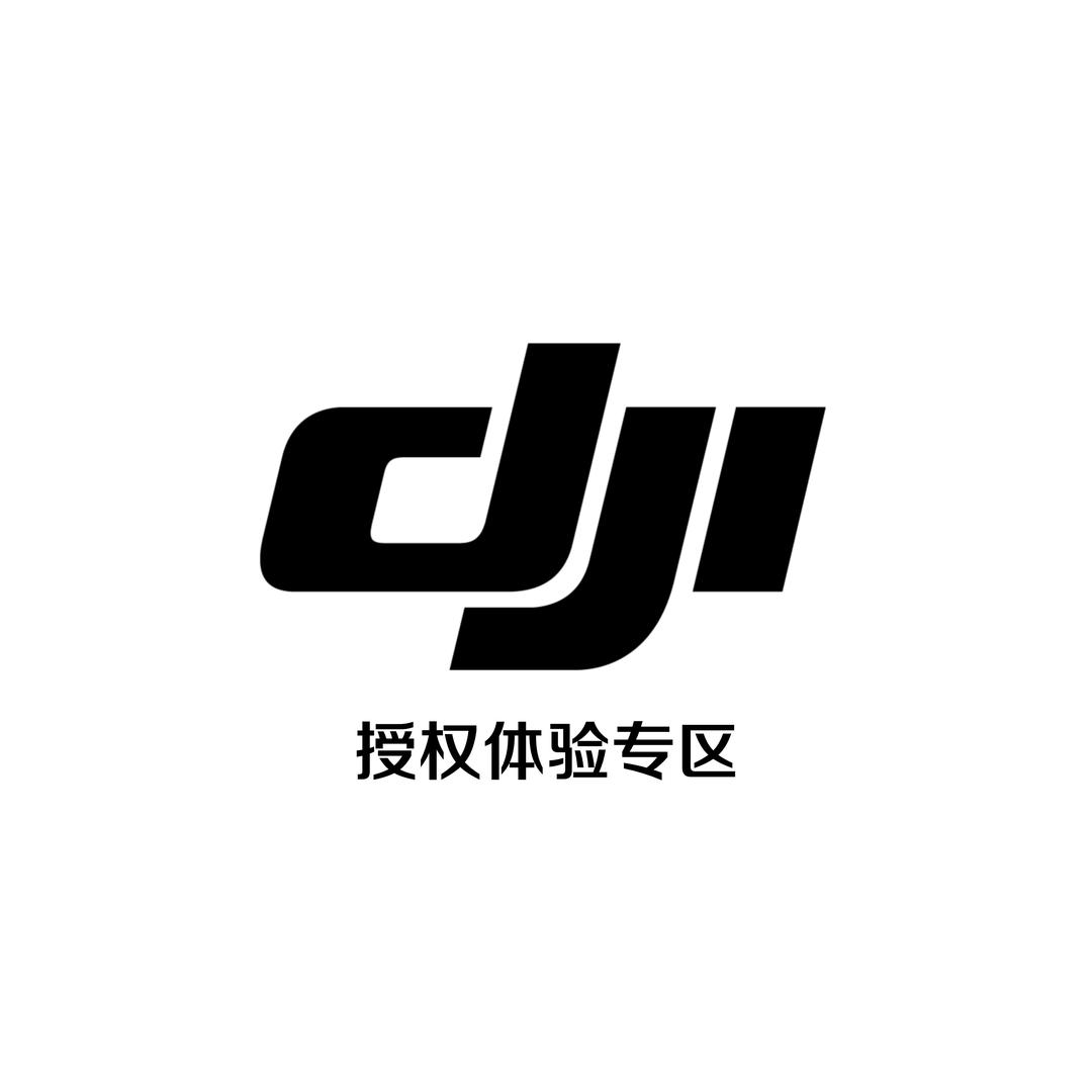 东营大疆贝斯特-淡然
