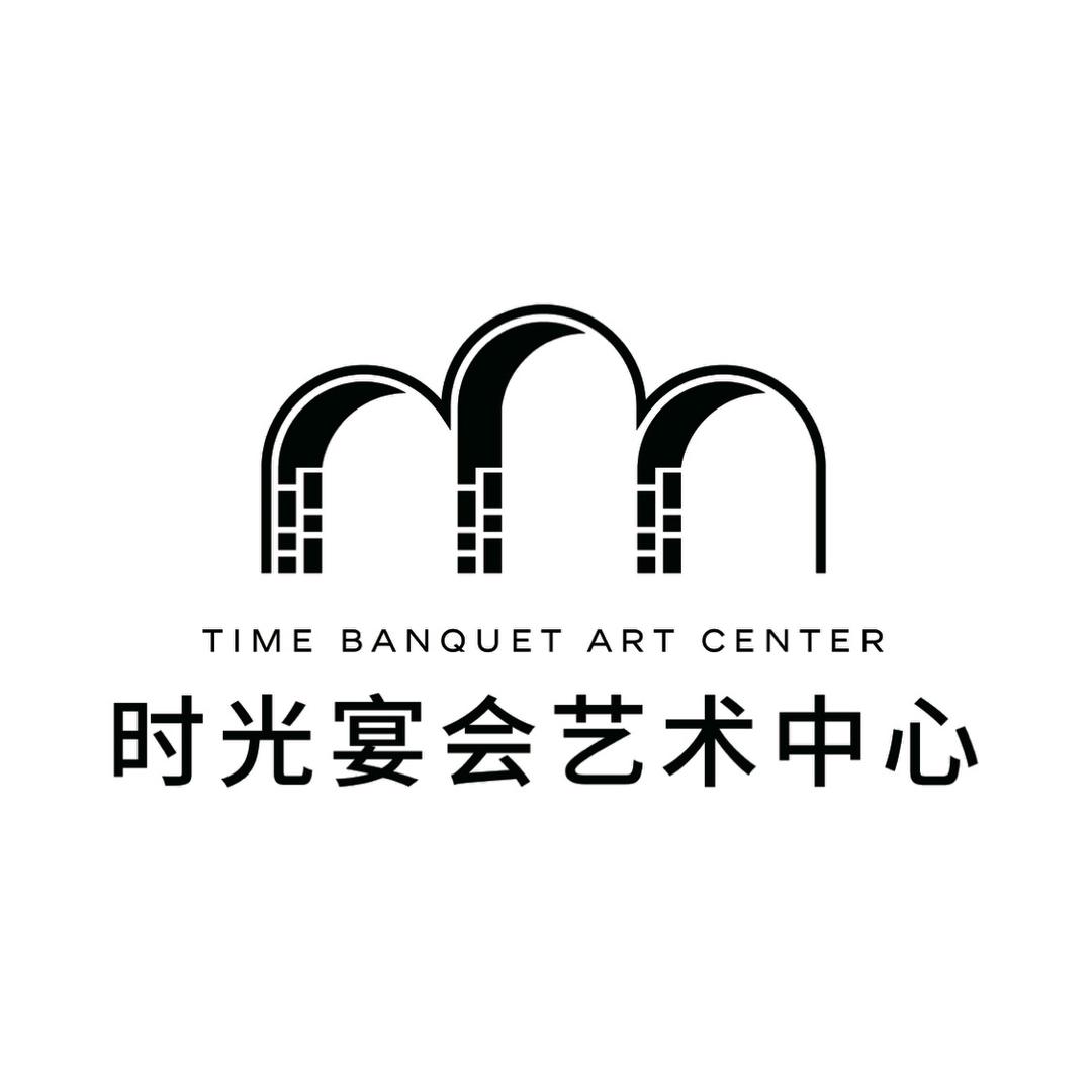 云屿·时光宴会艺术中心