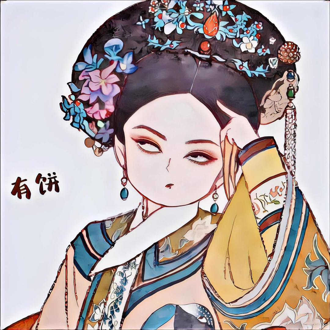 米可依依        。Yaky🔅