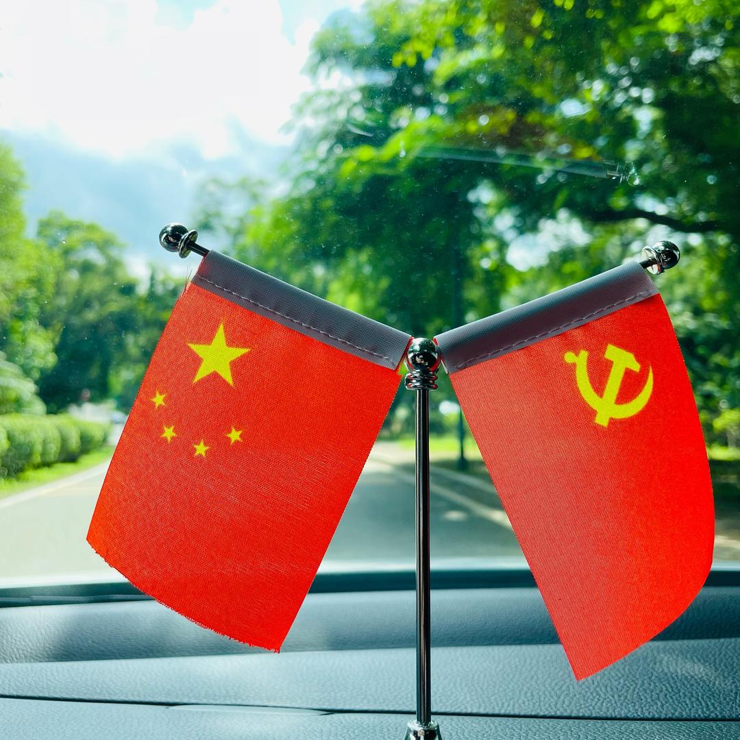 〆℡巴豆