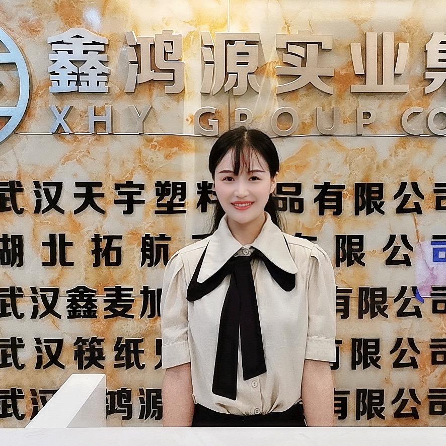 鑫拓航纸塑包装有限公司