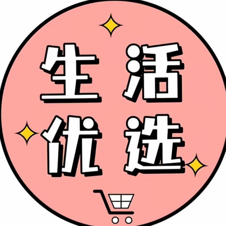 悠悠生活好物✨