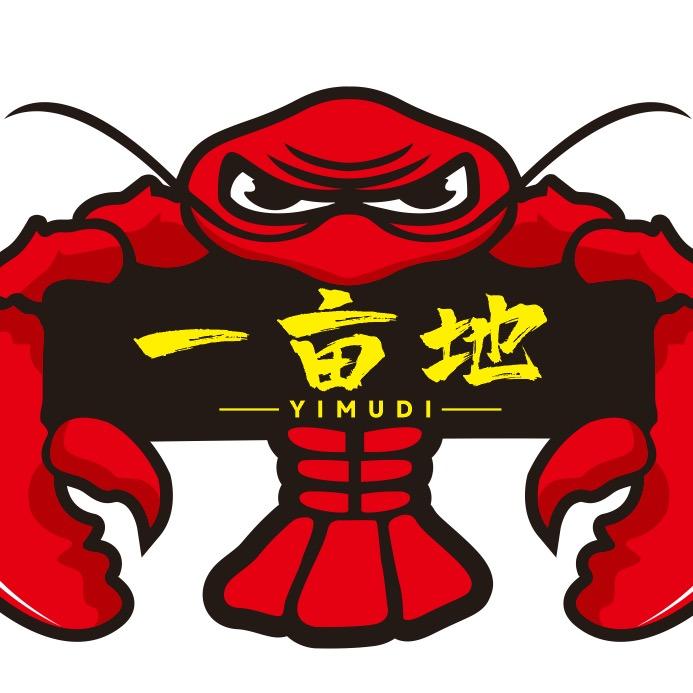 一亩地小龙虾（雷州羊肉火锅）冯武