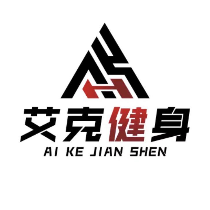 横店艾克健身训练营