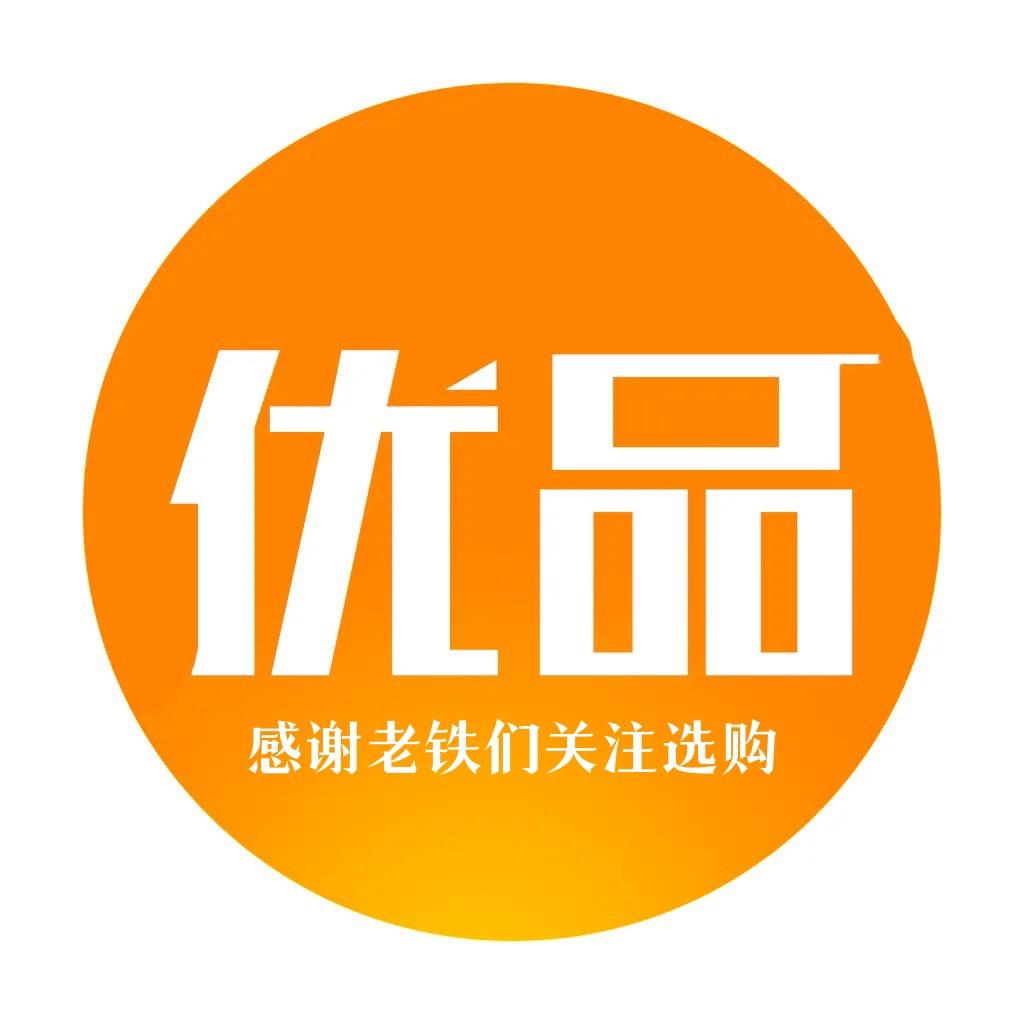宝成优品甄选