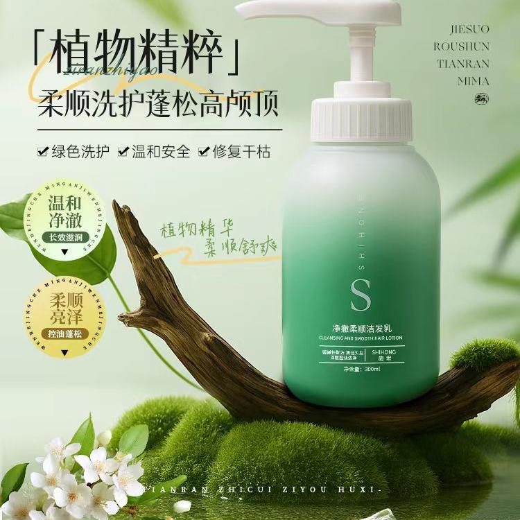 好兆头小绿瓶