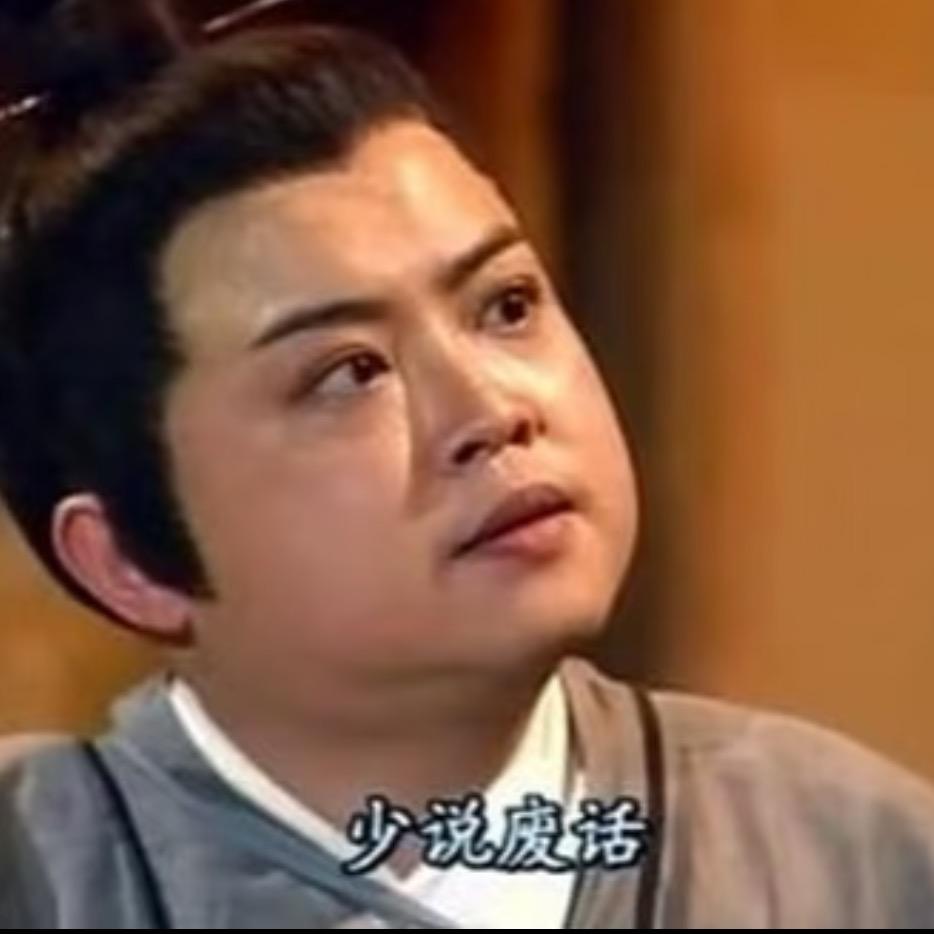 波总看烟火