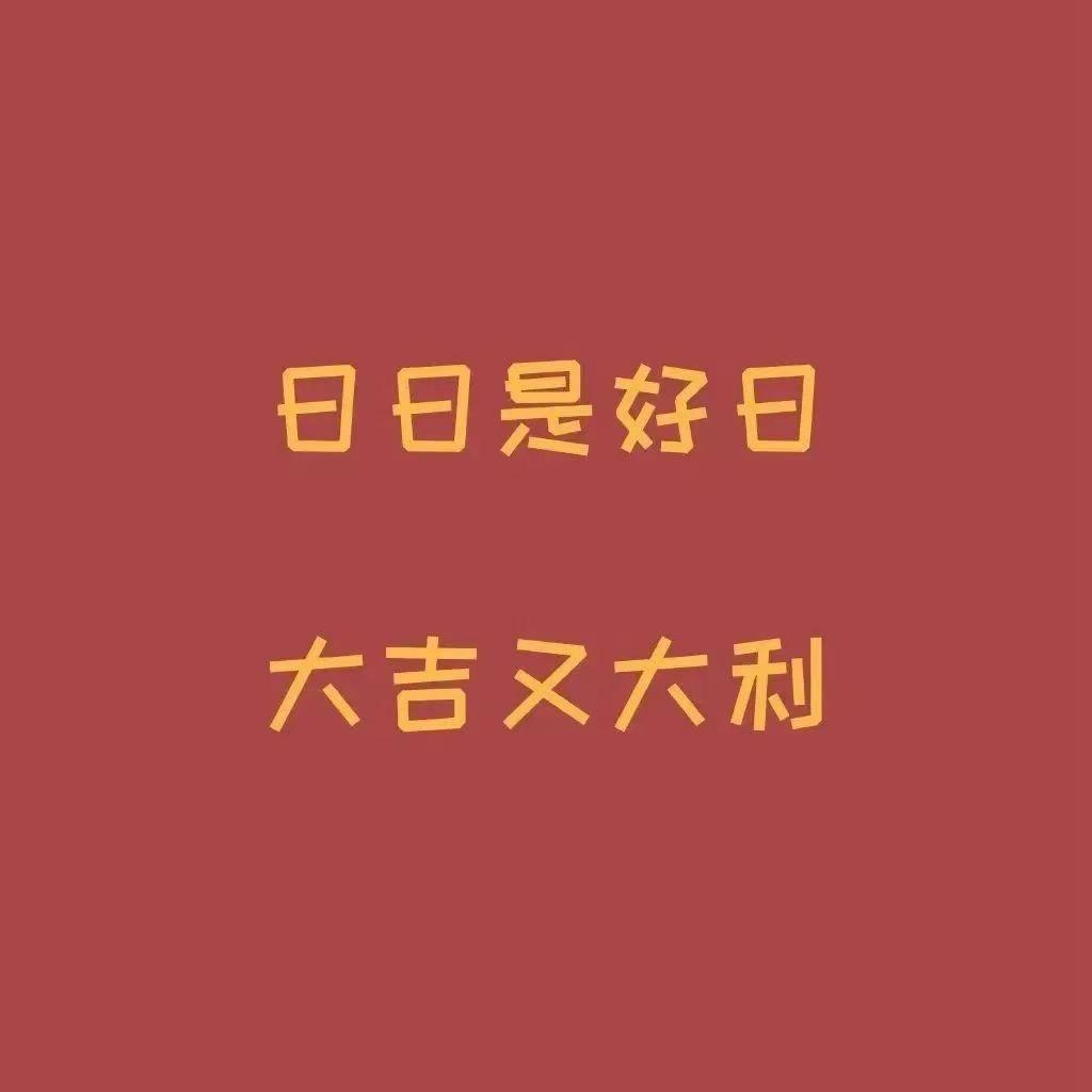 Hoho—-