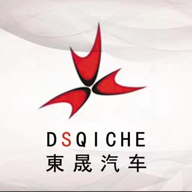 天水铭远（东晟）二手车