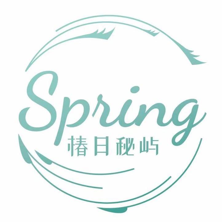 厦门市思明区春日秘屿美甲店