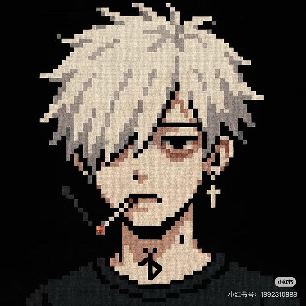 坏情绪