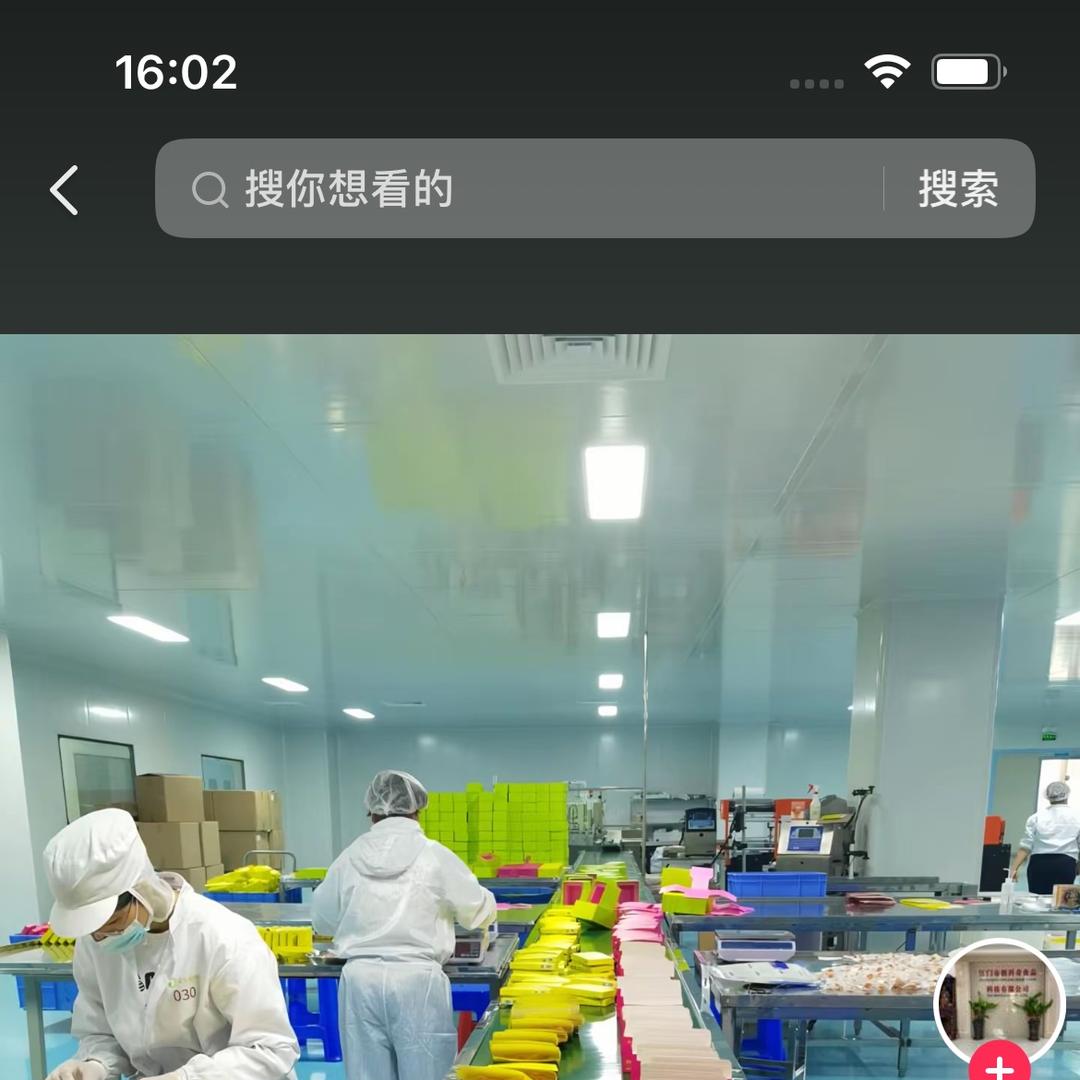 臻泰食品