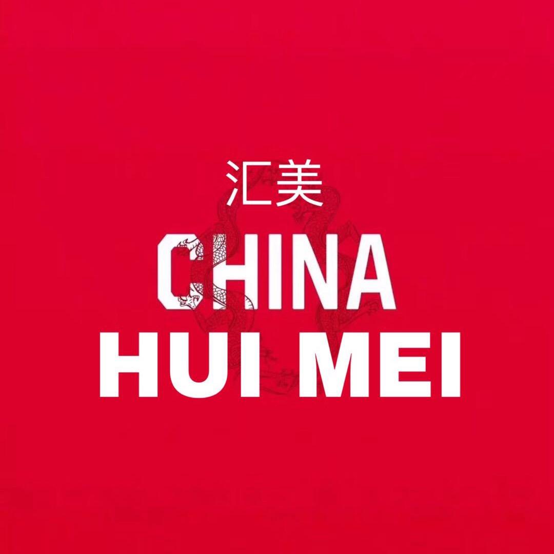 HUIMEI汇美造型
