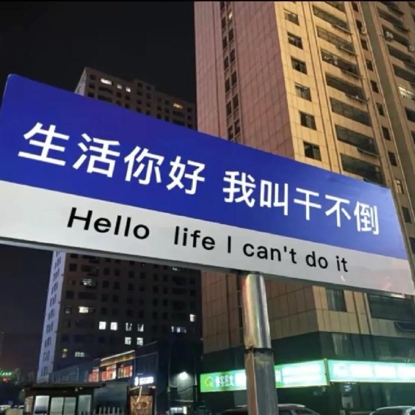 逆风行ꦿ࿐
