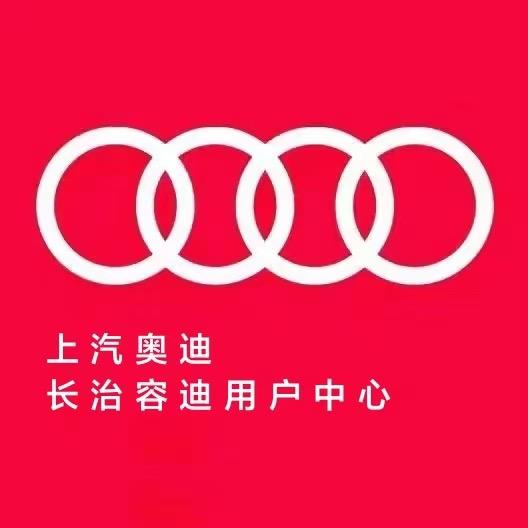 长治容迪用户中心