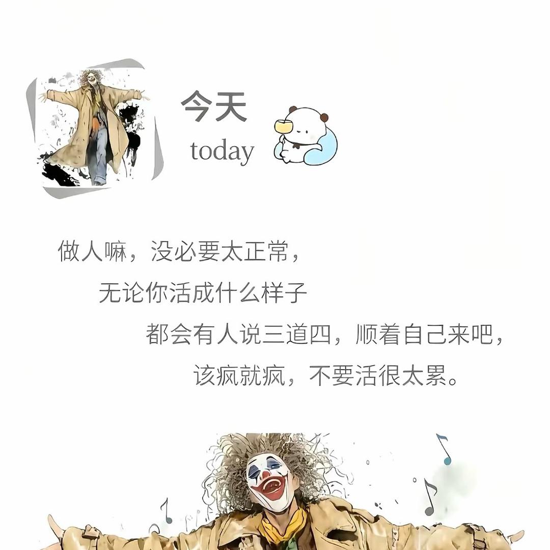 🌈女王范爆棚🎊🎉🎈🌈