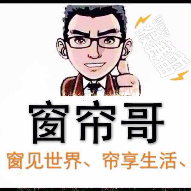 名典布艺