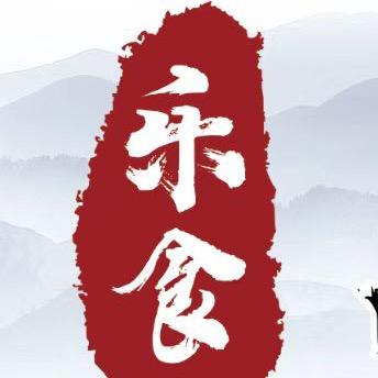 饶平乐食肚肉饭（城北店）