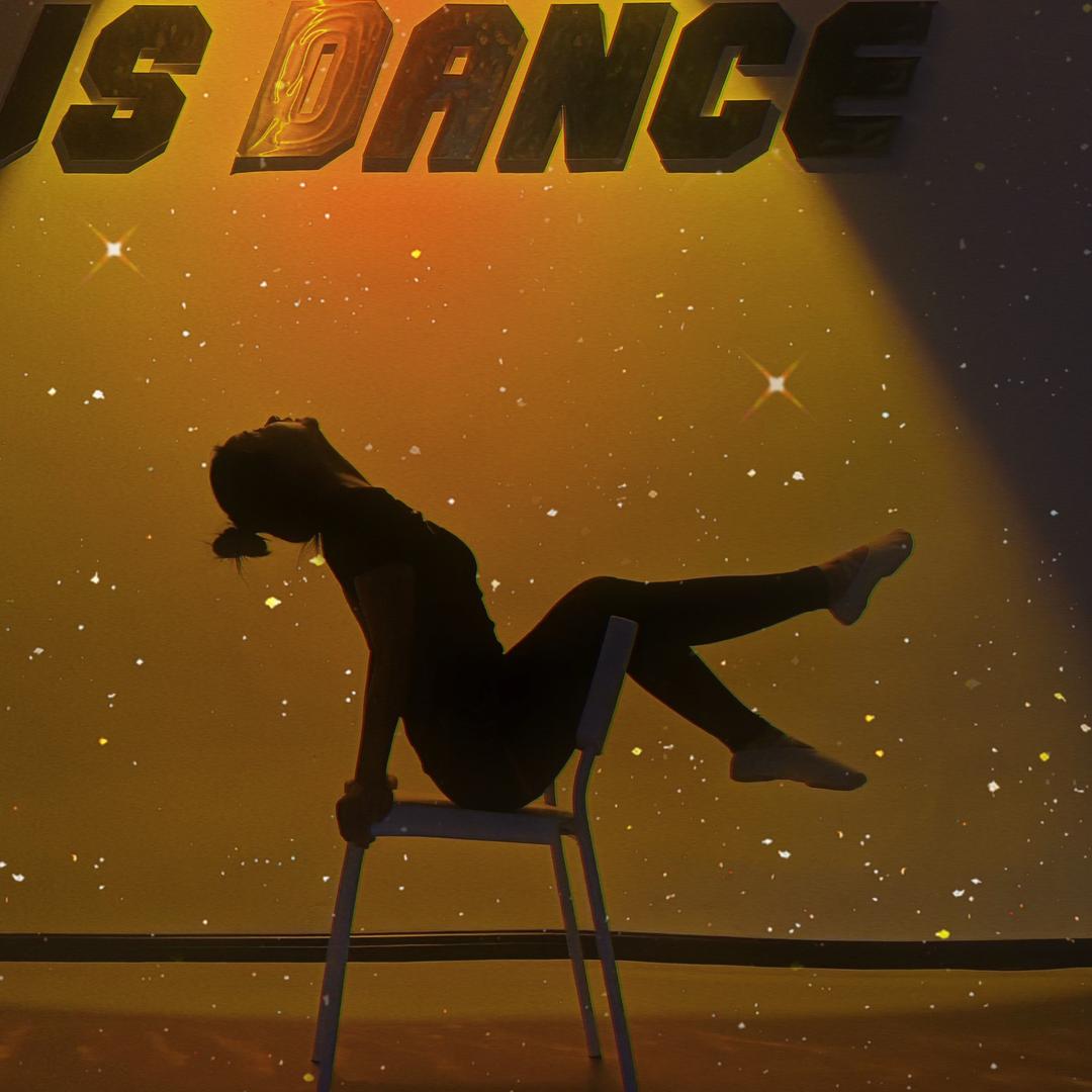 舞感稍钝的舞客