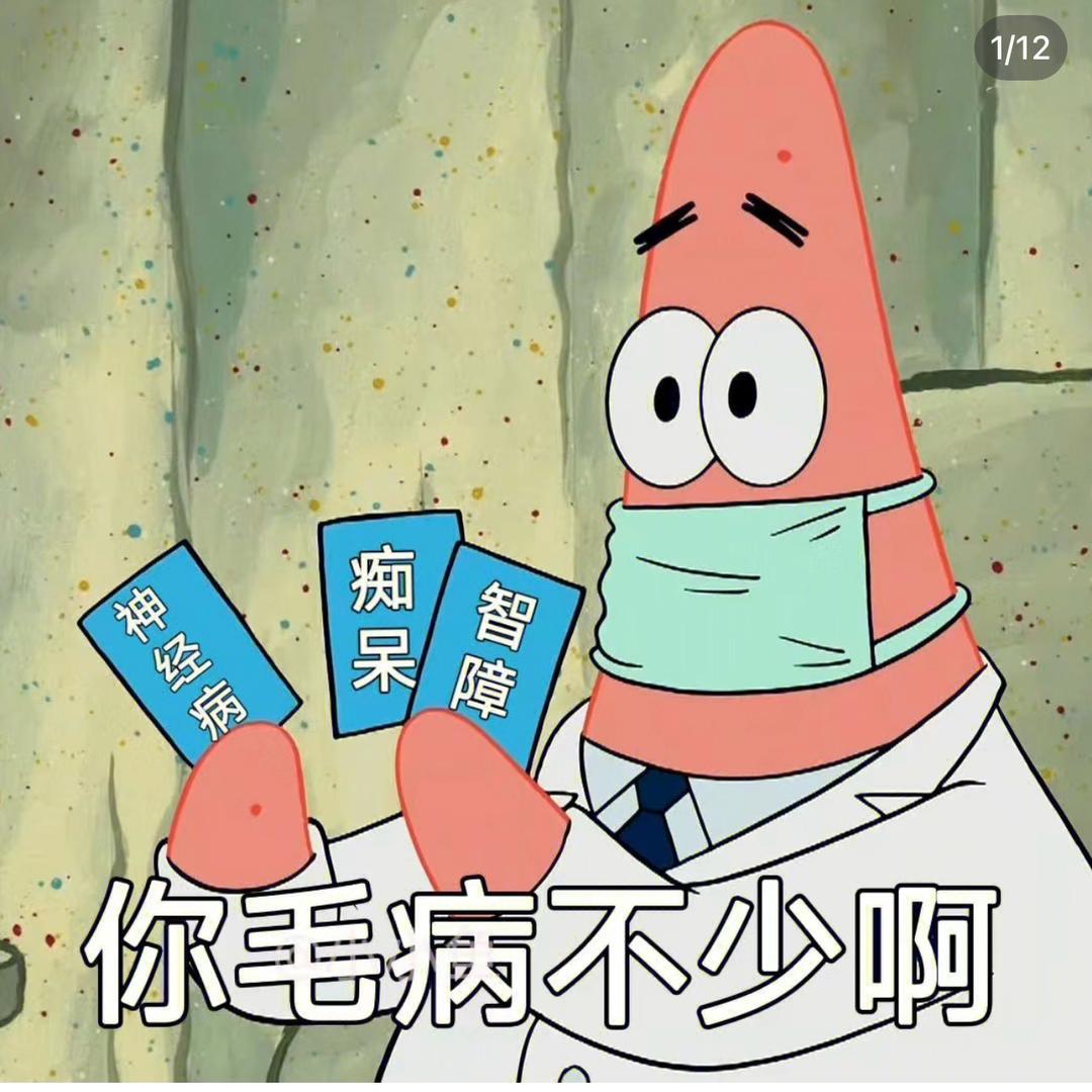三缄
