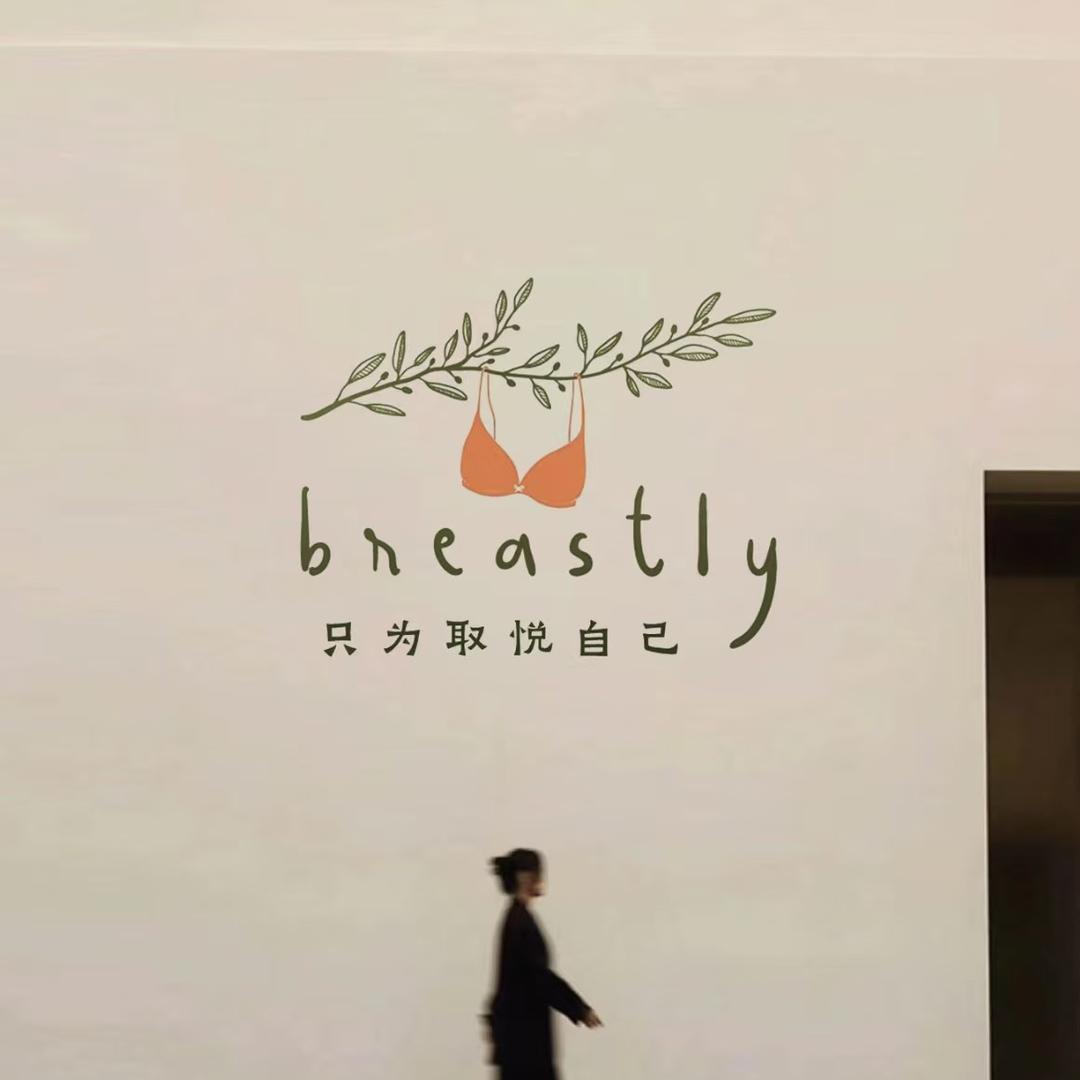 博兴姐妹舒适驿站-