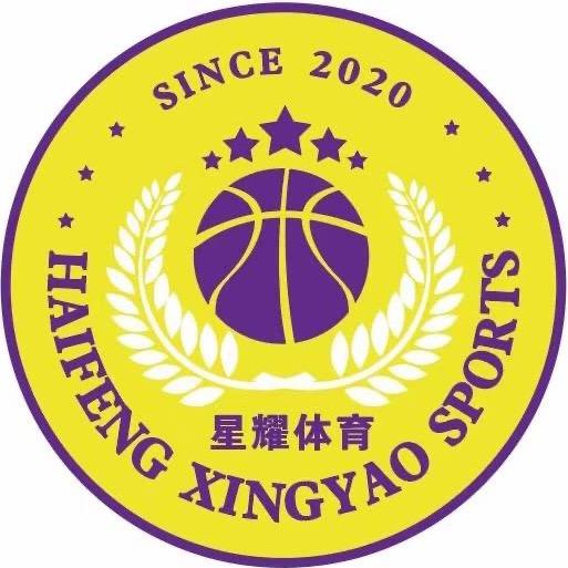 海丰县仁荣星耀体育中心