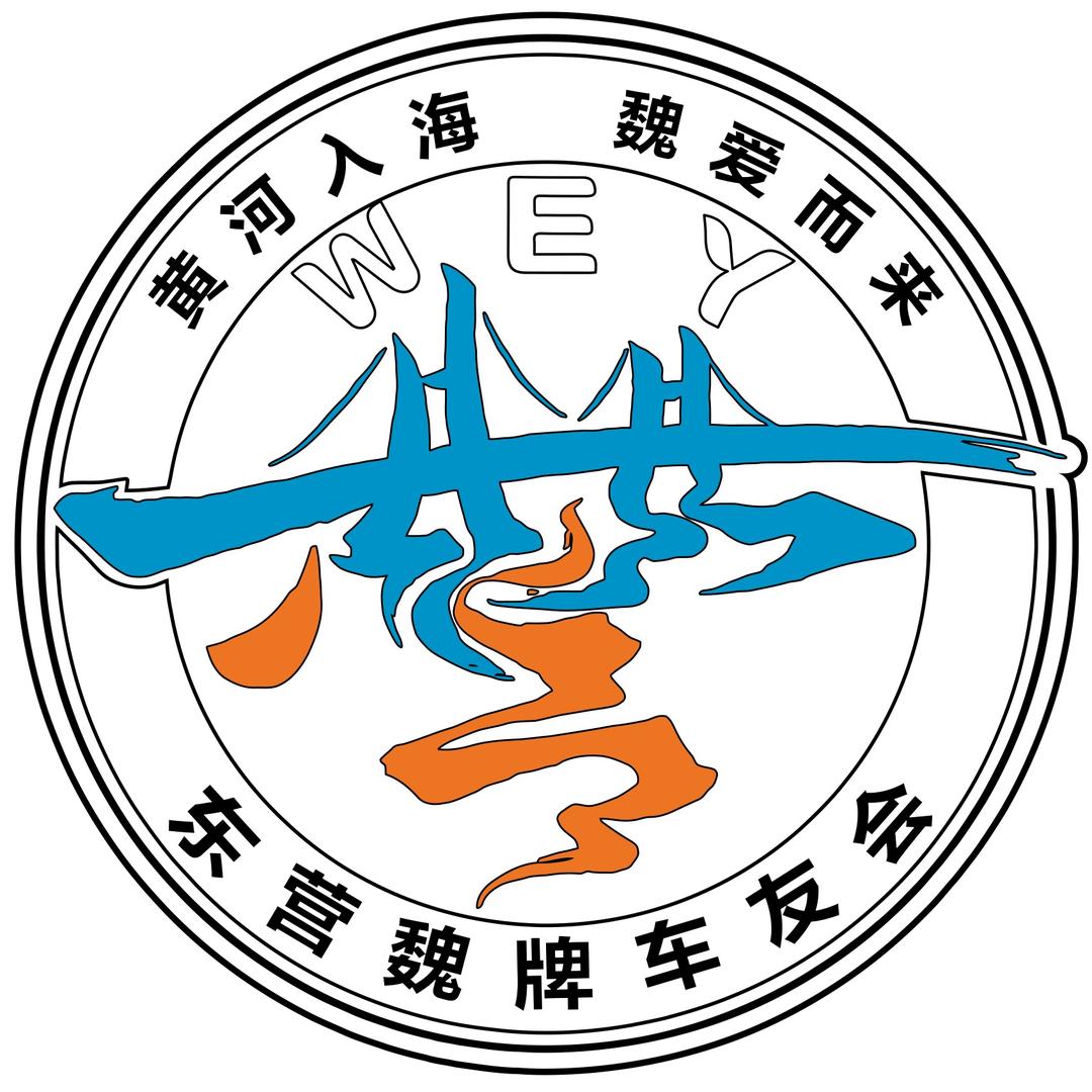 东营营长