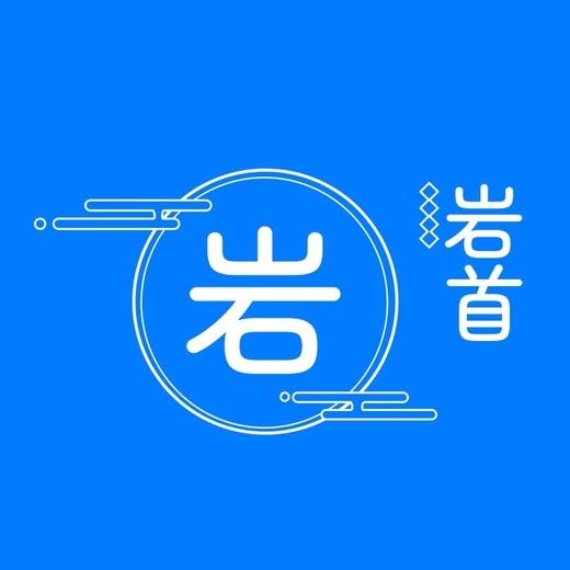 岩首仿石漆厂家