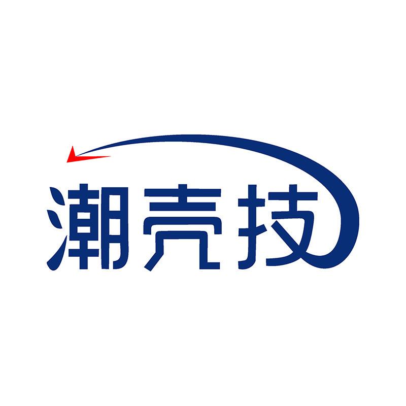 潮壳技数码旗舰店