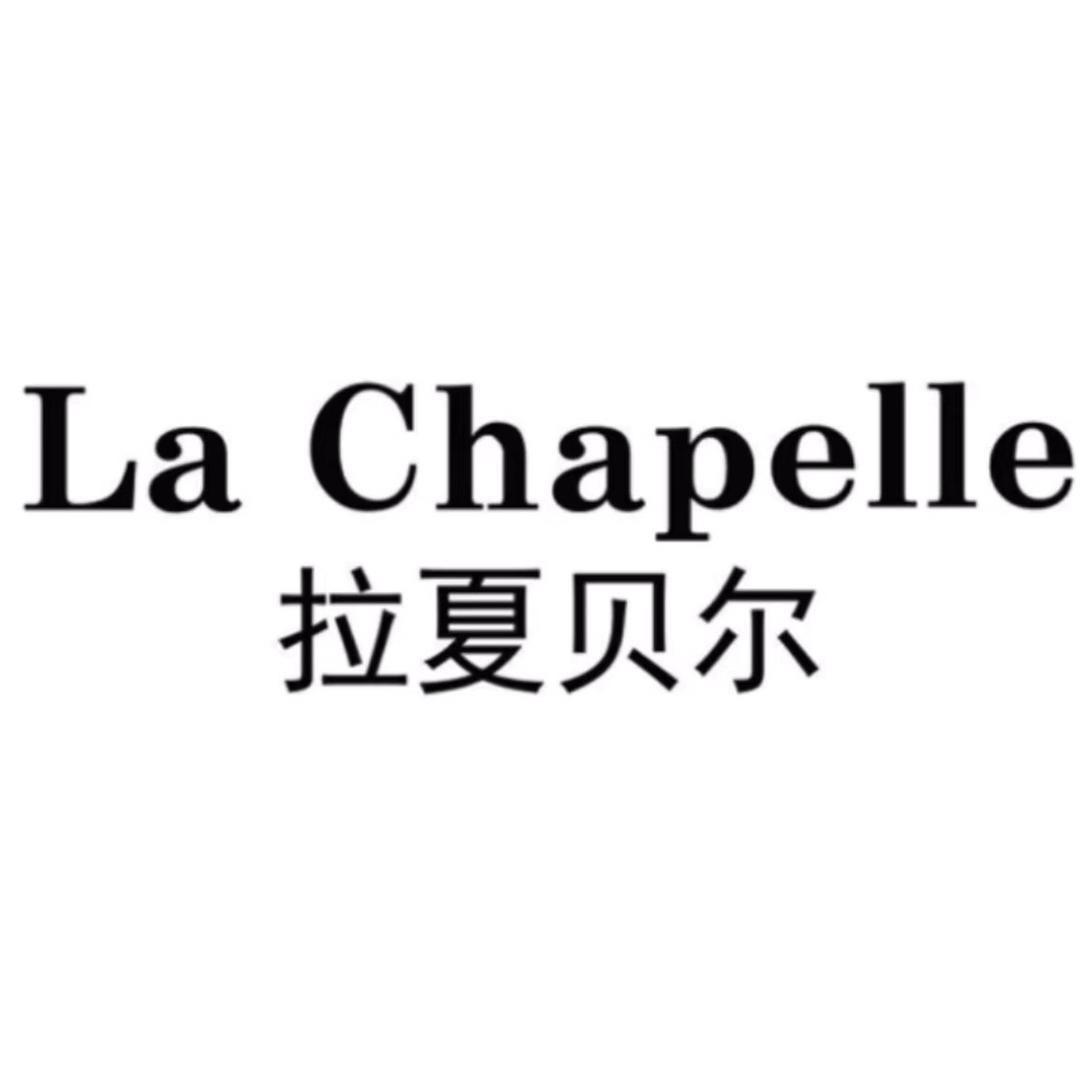 La Chapelle Sport女鞋旗舰店