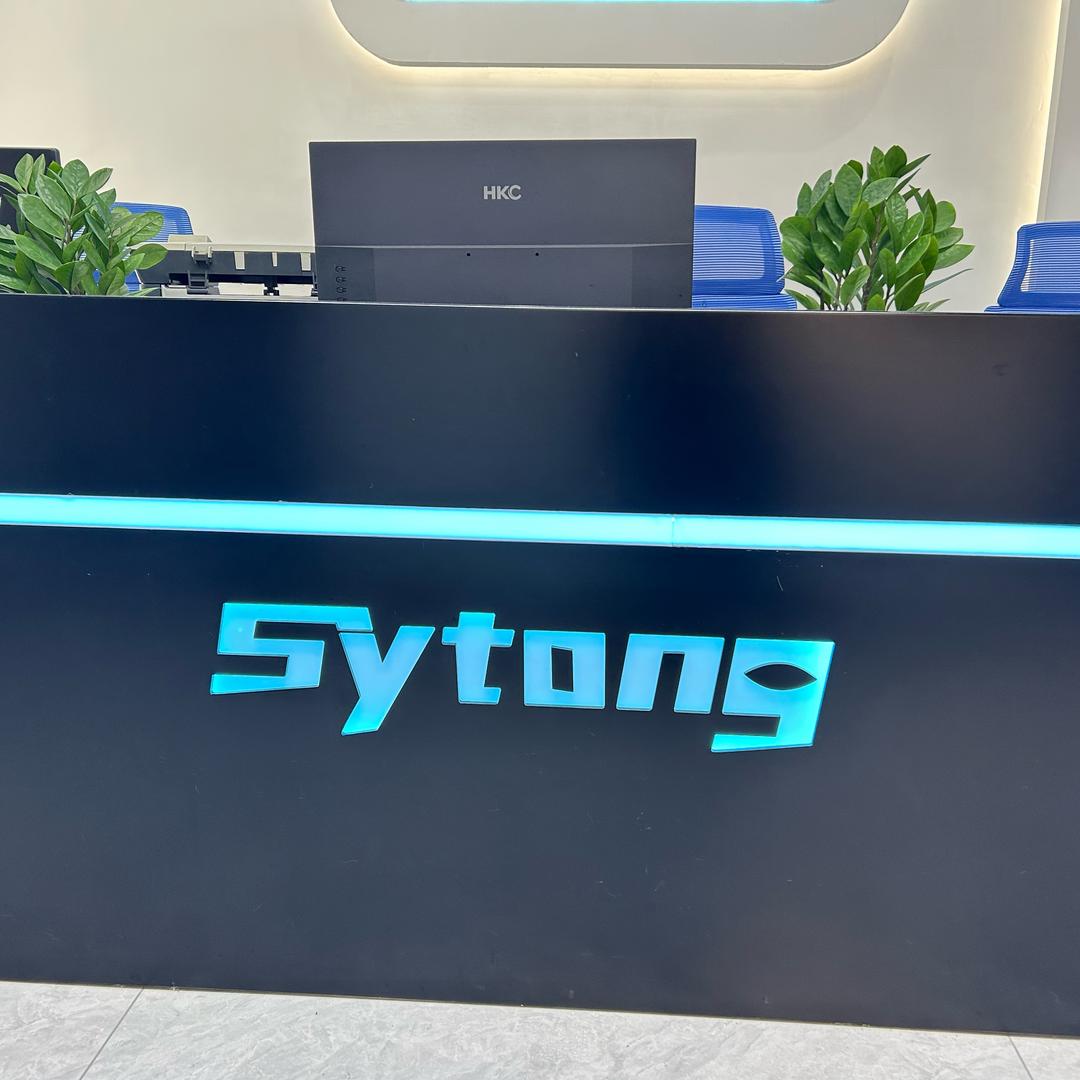 Sytong视宇通  伍玖零