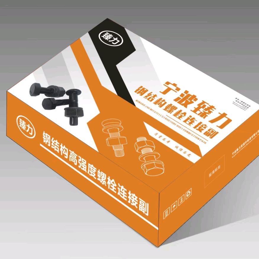 东莞市寮步金腾五金商行