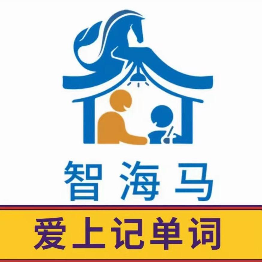 新余智海马瑶瑶老师