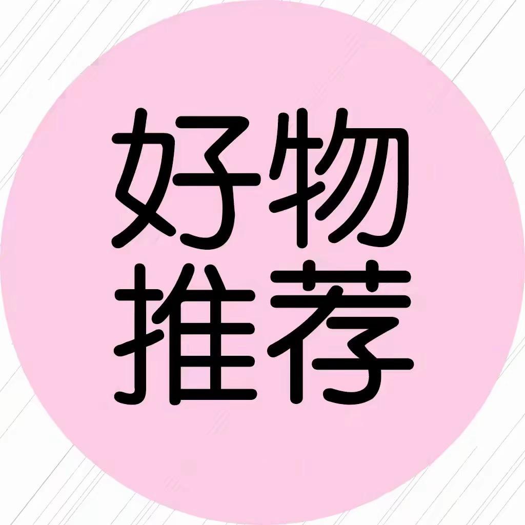问问百货超市
