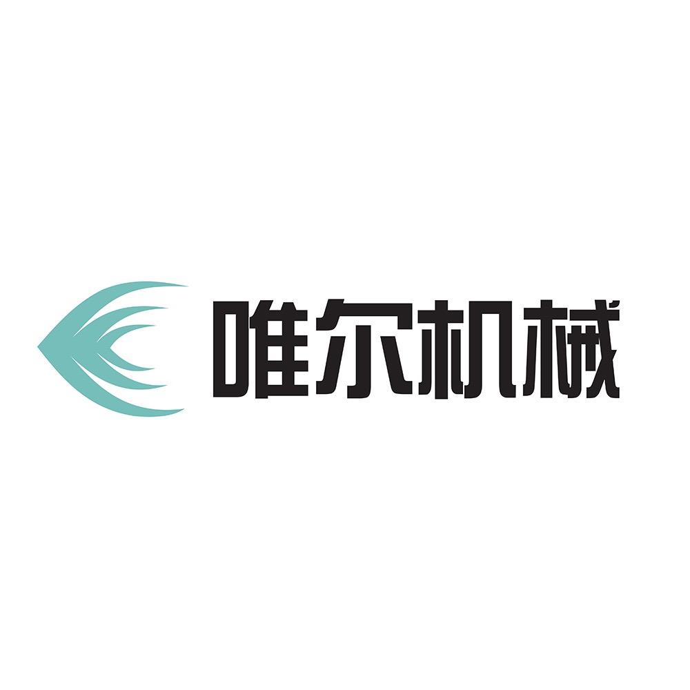 江苏唯尔喷涂