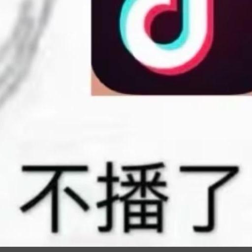 ……
