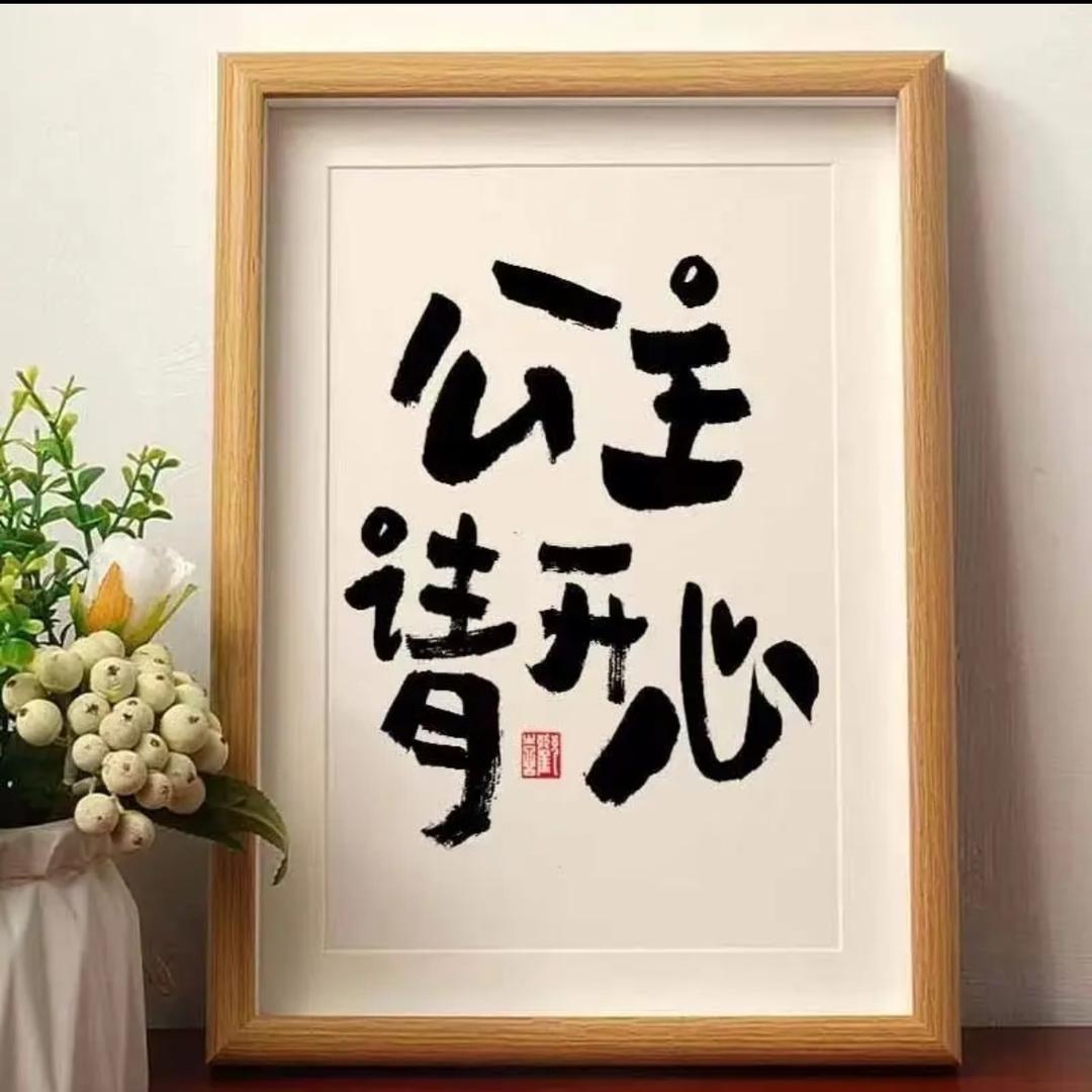 甜米米创意饰品