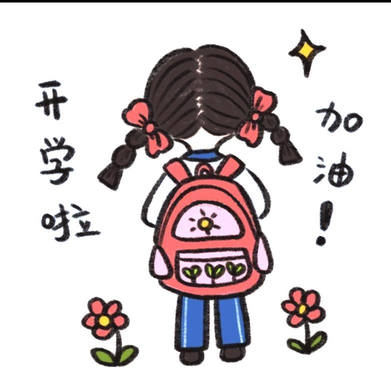 小芸老师（一二年级语文）