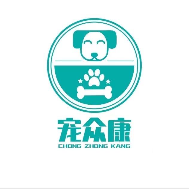 宠众康宠物医院(紫域澜庭店)官方号