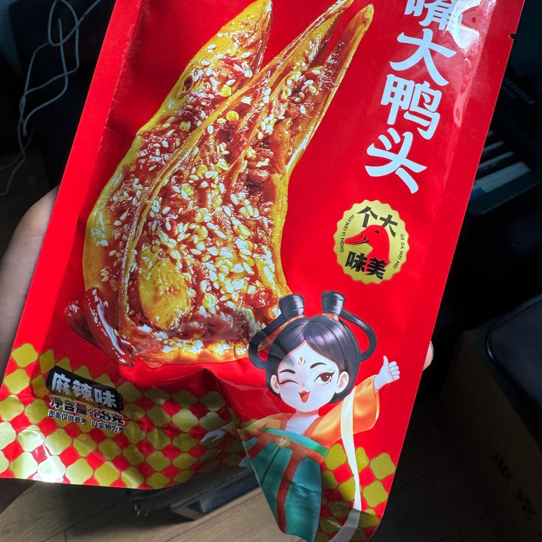 一味露夏