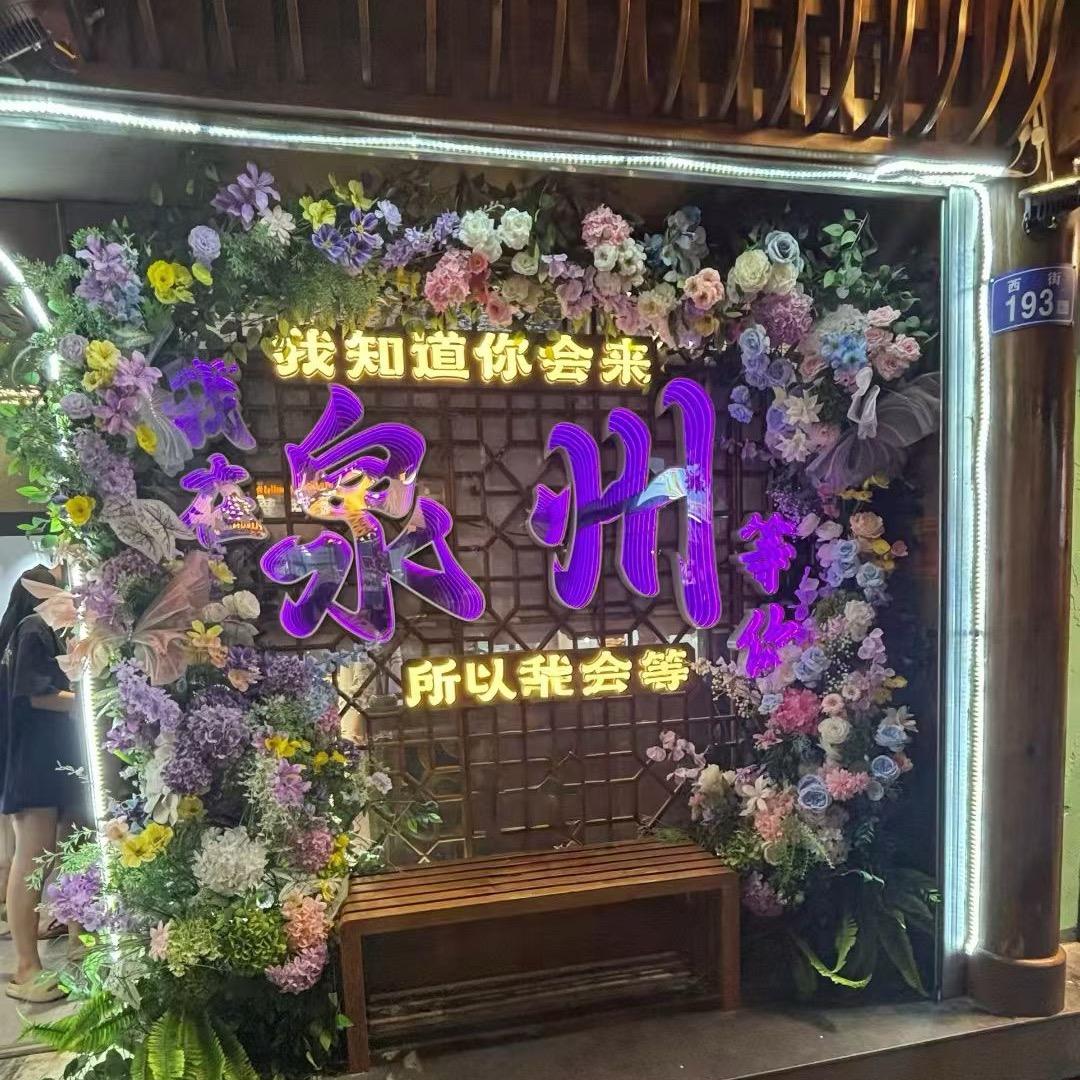 姐就是暴力范er